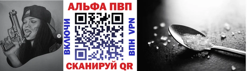 Купить  Кашин  Alpha-PVP VHQ 