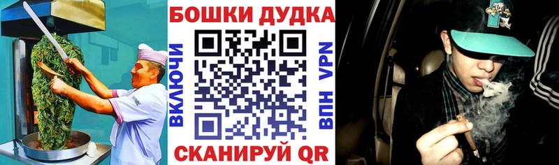 Купить закладки  Кашин  Печенье с ТГК конопля 