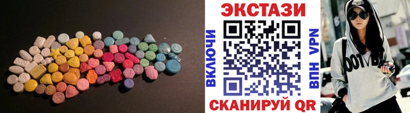 Ecstasy 280 MDMA  Купить  Кашин 