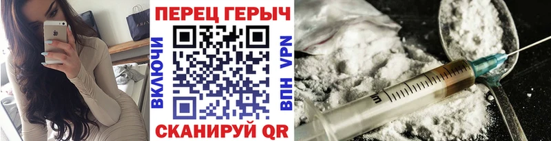Купить закладки  Кашин  Героин VHQ 