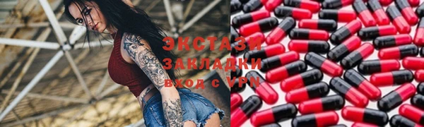 соль ск Горно-Алтайск