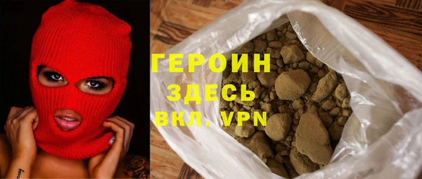 винт Гусь-Хрустальный