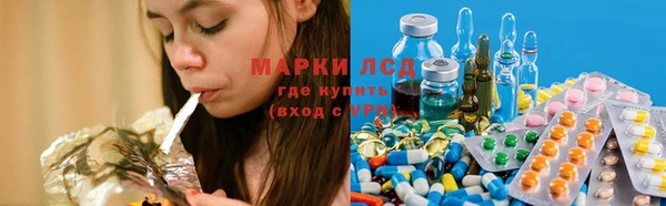соль ск Горно-Алтайск