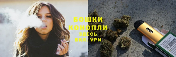дистиллят марихуана Горняк