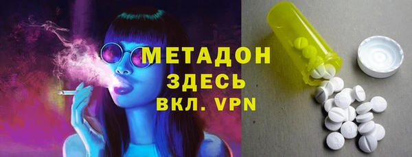 тгк Гусев