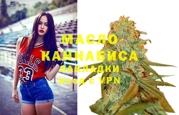дистиллят марихуана Горняк