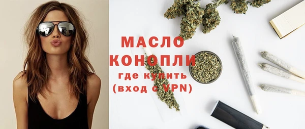 соль ск Горно-Алтайск