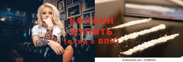 дистиллят марихуана Горняк