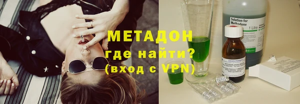 мяу мяу мука Гусиноозёрск