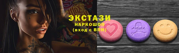 дистиллят марихуана Горняк