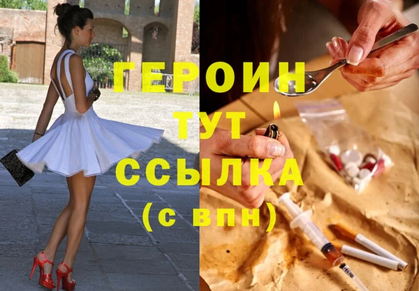 винт Гусь-Хрустальный