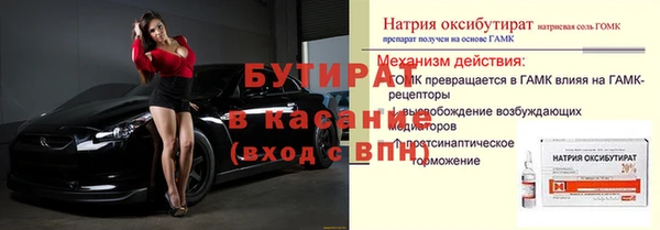 тгк Гусев