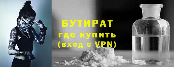 мяу мяу мука Гусиноозёрск