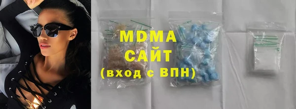 винт Гусь-Хрустальный