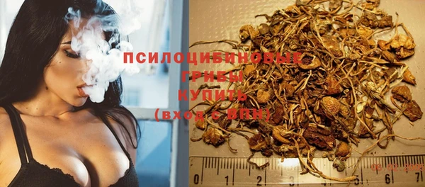 дистиллят марихуана Горняк