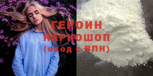 скорость mdpv Горнозаводск