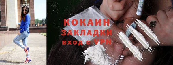 мяу мяу мука Гусиноозёрск