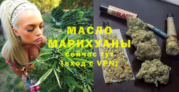 мяу мяу мука Гусиноозёрск