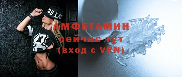 скорость mdpv Горнозаводск