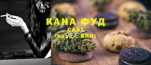 дистиллят марихуана Горняк