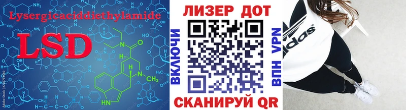 Купить закладки  Кашин  ЛСД экстази кислота 
