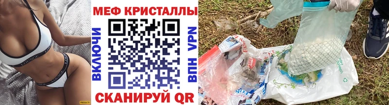 Мефедрон мука  Купить  Кашин 