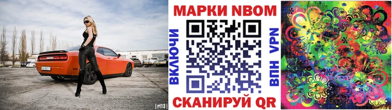 Купить Кашин Марки 25I-NBOMe 1500мкг