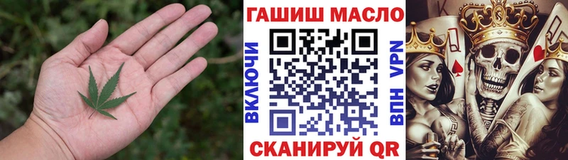 Дистиллят ТГК концентрат  Купить  Кашин 